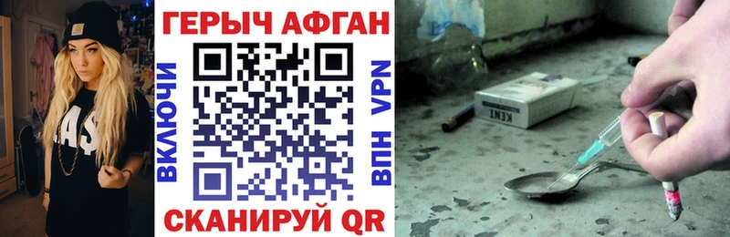 Купить  Нытва  ГЕРОИН белый 