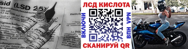Купить  Нытва  ЛСД экстази ecstasy 