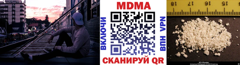 Купить где  Нытва  MDMA crystal 
